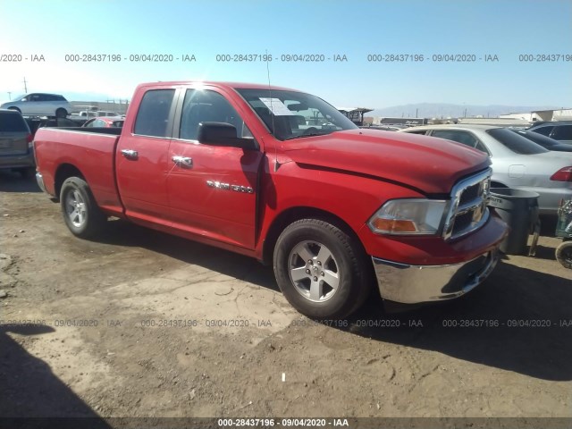 RAM 1500 2012 1c6rd6gp5cs248889