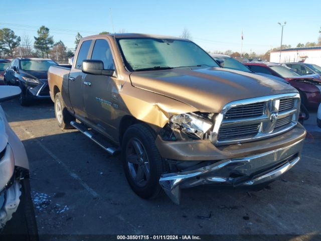 RAM 1500 2012 1c6rd6gt8cs236751