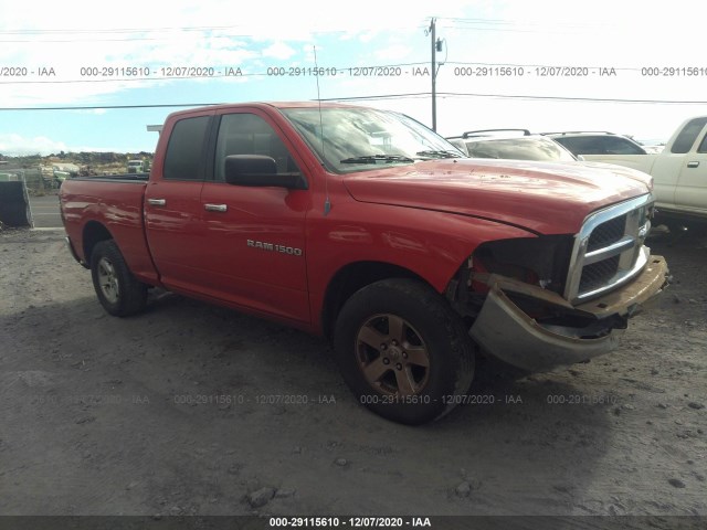 RAM 1500 2012 1c6rd7gp1cs254954