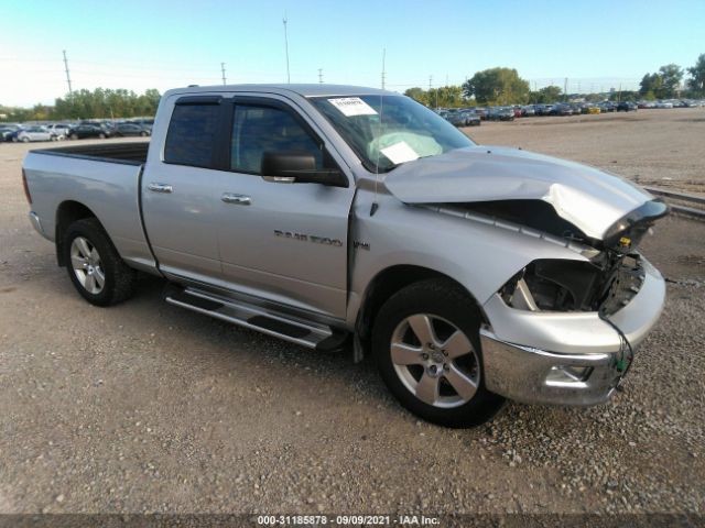 RAM 1500 2012 1c6rd7gt8cs298527