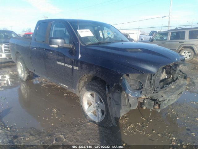 RAM 1500 2012 1c6rd7ht5cs347312