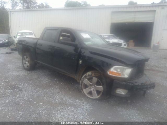 RAM 1500 2012 1c6rd7kt1cs200994