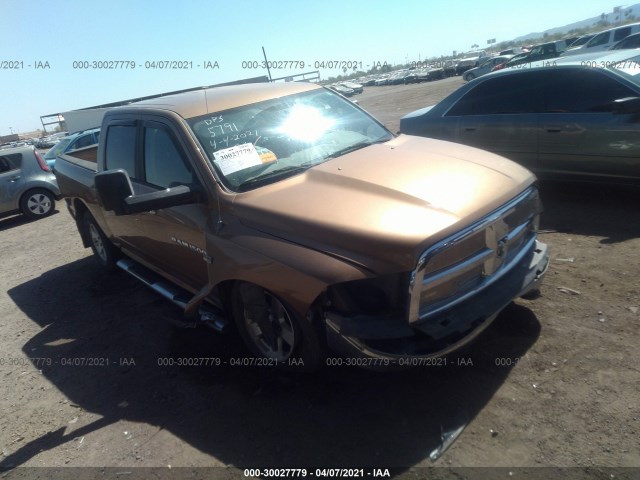 RAM 1500 2012 1c6rd7lt1cs274768