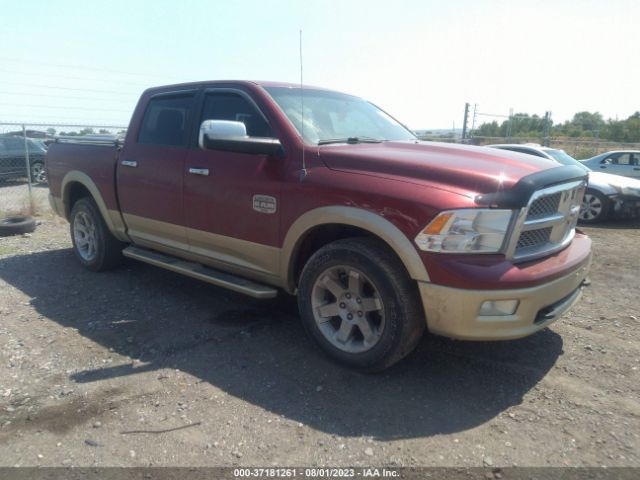 RAM 1500 2012 1c6rd7pt4cs150844