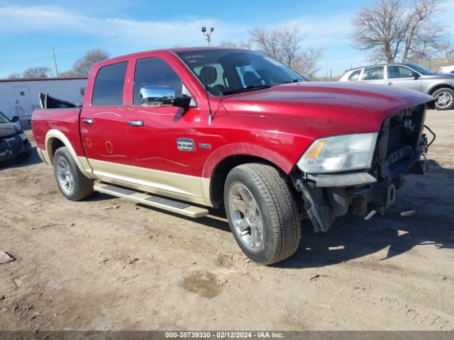 RAM 1500 2012 1c6rd7pt6cs275991