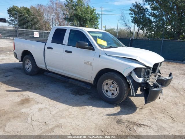 RAM 1500 2017 1c6rr6fg2hs577110