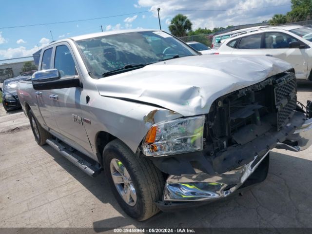 RAM 1500 2015 1c6rr6fm2fs612568