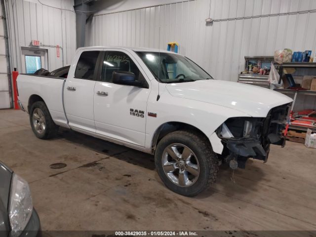 RAM 1500 2015 1c6rr6gt2fs535710