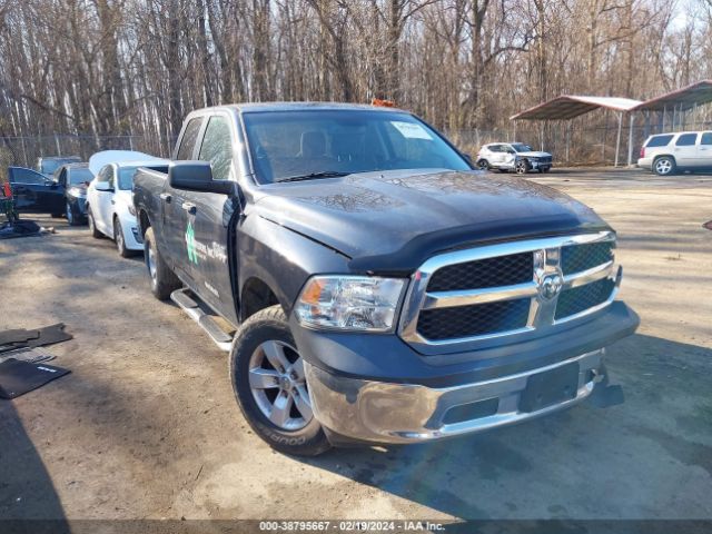 RAM 1500 2017 1c6rr7fg0hs516604