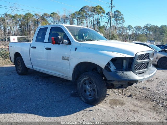 RAM 1500 2016 1c6rr7fg9gs133971