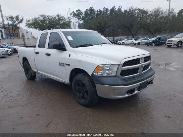 RAM 1500 2015 1c6rr7fm8fs749701