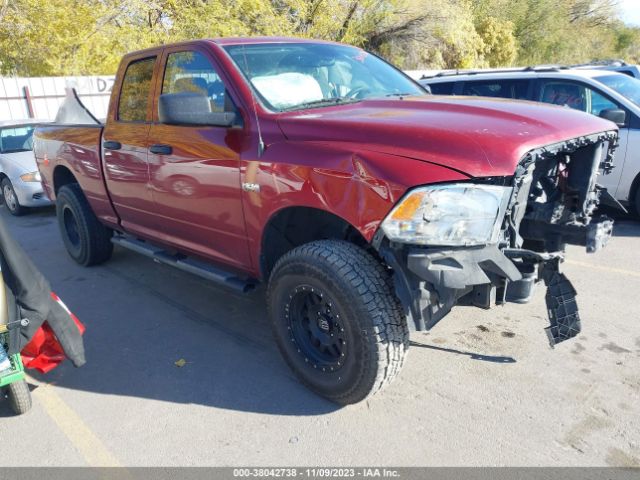 RAM 1500 2015 1c6rr7ft0fs657277