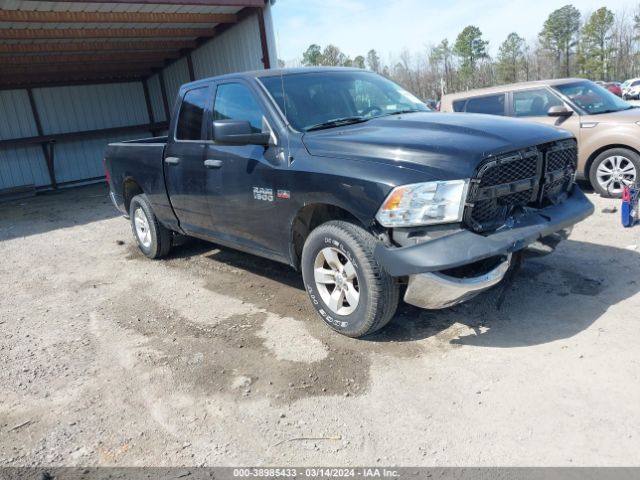 RAM 1500 2015 1c6rr7ft8fs706368