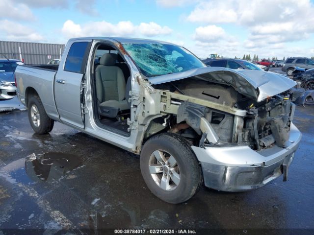 RAM 1500 2015 1c6rr7gg7fs625041