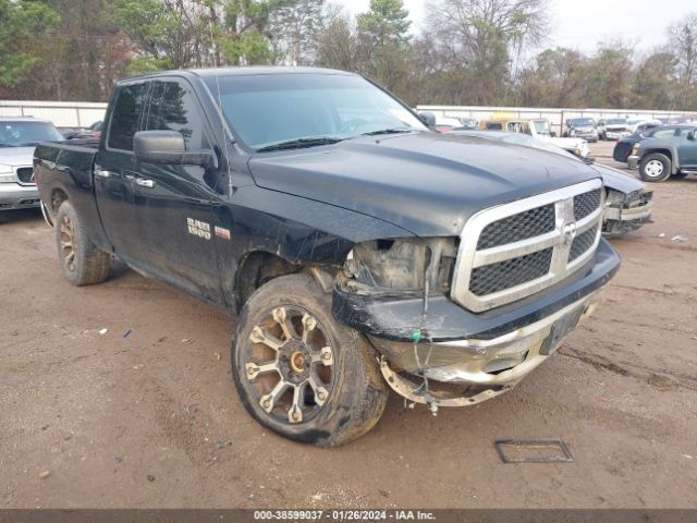 RAM 1500 2014 1c6rr7gt1es239548