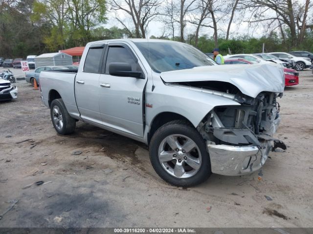 RAM 1500 2015 1c6rr7gt1fs645380