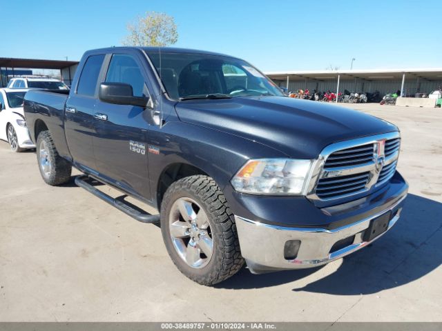 RAM 1500 2016 1c6rr7gt4gs293879