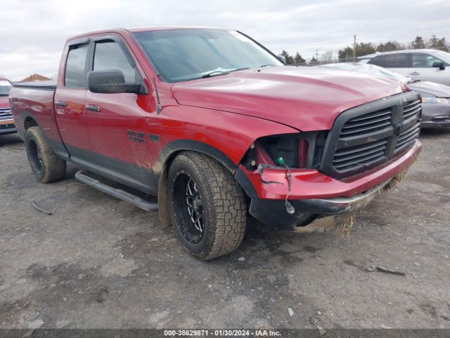 RAM 1500 2013 1c6rr7gt7ds599549