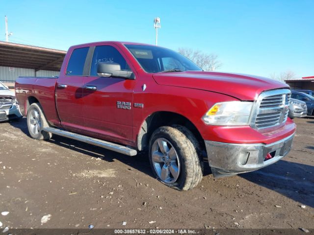 RAM 1500 2014 1c6rr7gt7es152706