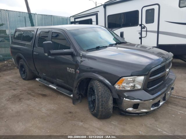 RAM 1500 2015 1c6rr7gt8fs584710