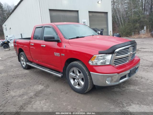 RAM 1500 2014 1c6rr7gtxes118856