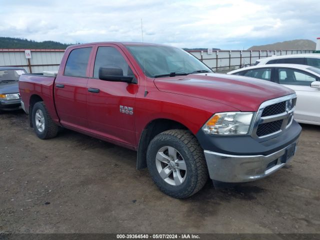 RAM 1500 2014 1c6rr7kg5es173547