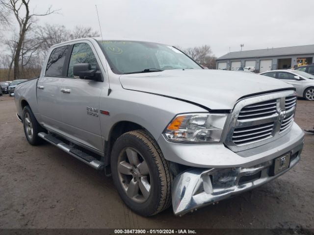 RAM 1500 2017 1c6rr7lm8hs880800