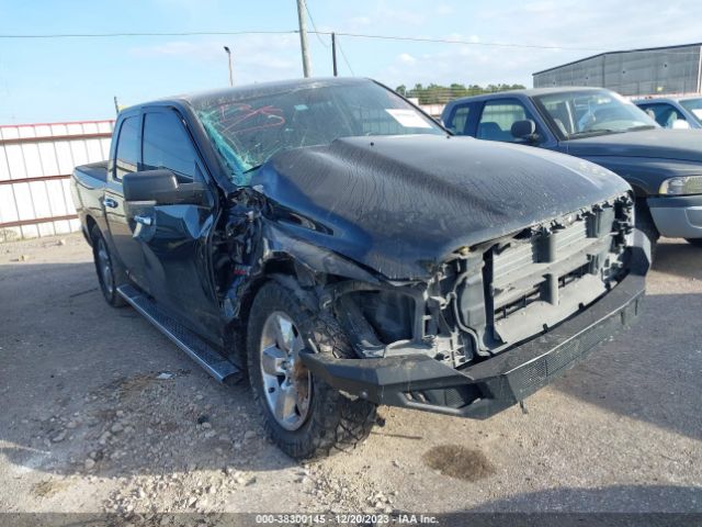 RAM 1500 2014 1c6rr7lt5es471611