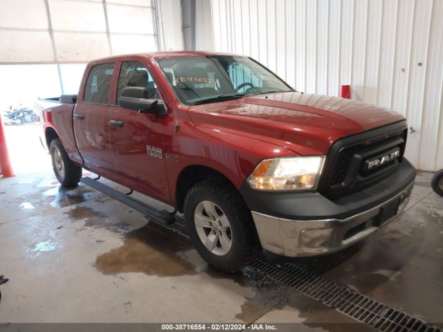 RAM 1500 2015 1c6rr7sm6fs511769