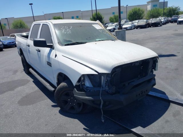 RAM 1500 2014 1c6rr7st6es442331