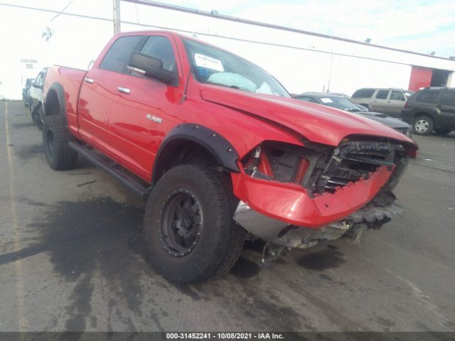 RAM 1500 2017 1c6rr7tt3hs575504