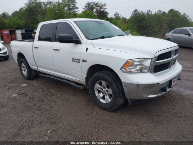 RAM 1500 2014 1c6rr7tt7es241455