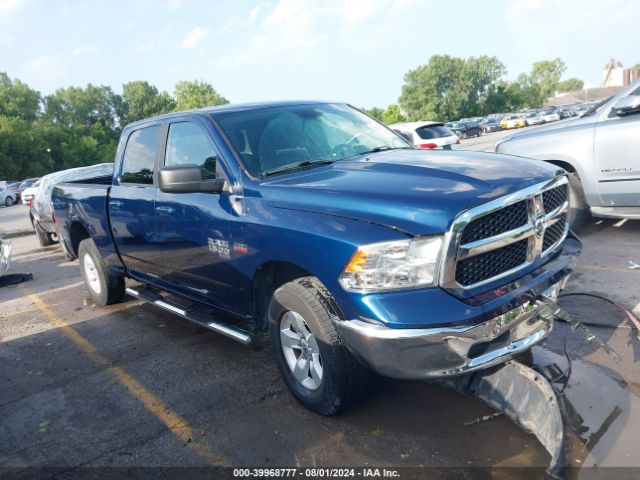 RAM 1500 2020 1c6rr7tt7ls124763