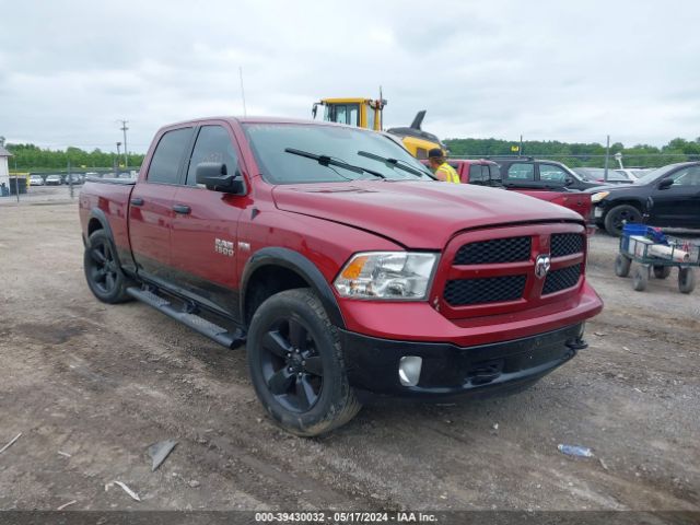 RAM 1500 2014 1c6rr7tt8es469223