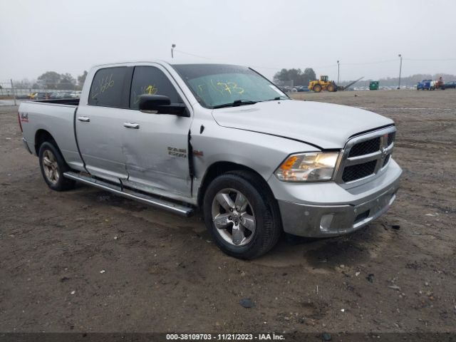 RAM 1500 2015 1c6rr7tt8fs788932