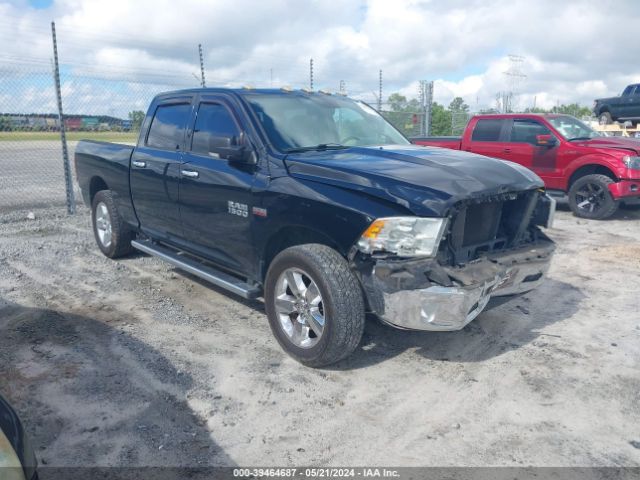 RAM 1500 2013 1c6rr7ttxds662360