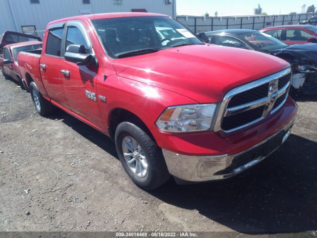 RAM 1500 2013 1c6rr7ttxds675884