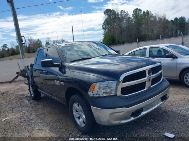 RAM 1500 2015 1c6rr7xt6fs599237