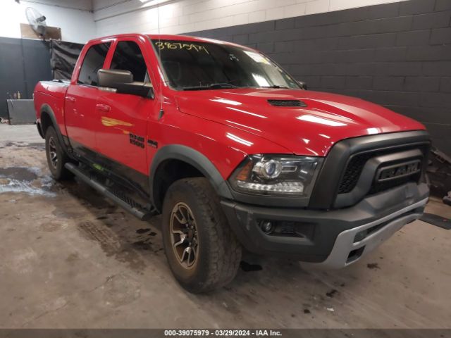 RAM 1500 2017 1c6rr7yt8hs501682