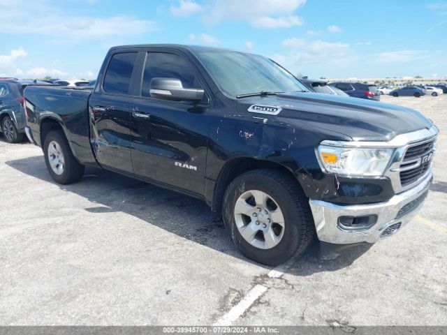 RAM 1500 2020 1c6rrebg2ln316891