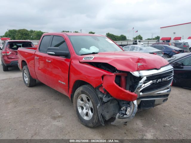 RAM 1500 2020 1c6rrebt1ln294718