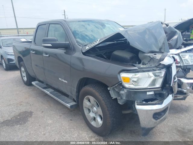 RAM 1500 2020 1c6rrebt3ln138812