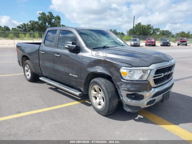 RAM 1500 2020 1c6rrebt6ln288896