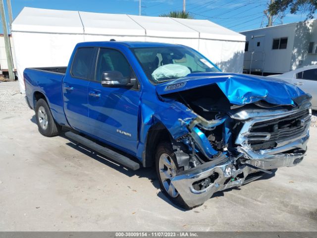 RAM 1500 2020 1c6rrebt6ln368456