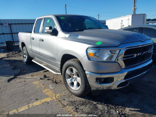 RAM 1500 2020 1c6rrebt7ln277647