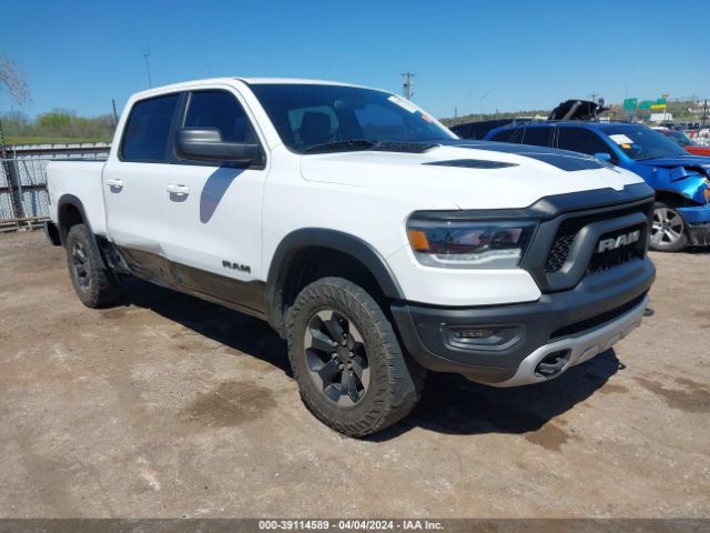 RAM 1500 2020 1c6rrelt5ln294915