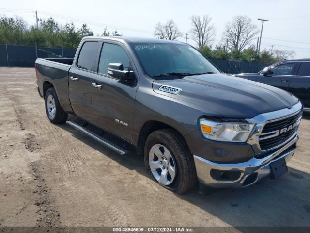 RAM 1500 2020 1c6srfbt7ln268034