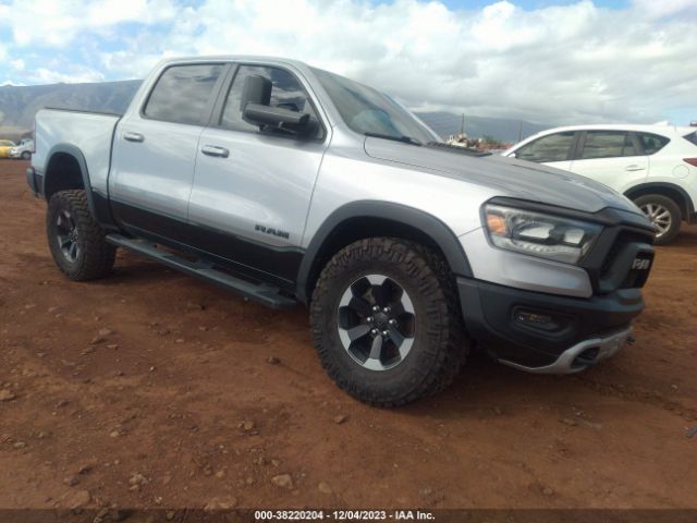 RAM 1500 2020 1c6srflt9ln257888