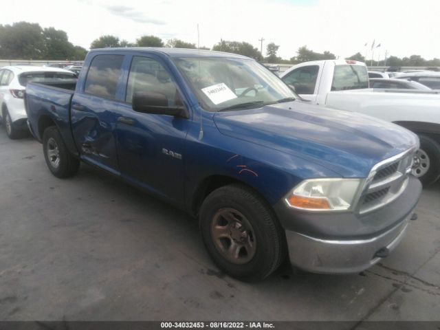 DODGE RAM 1500 2010 1d7rb1cp3as195927