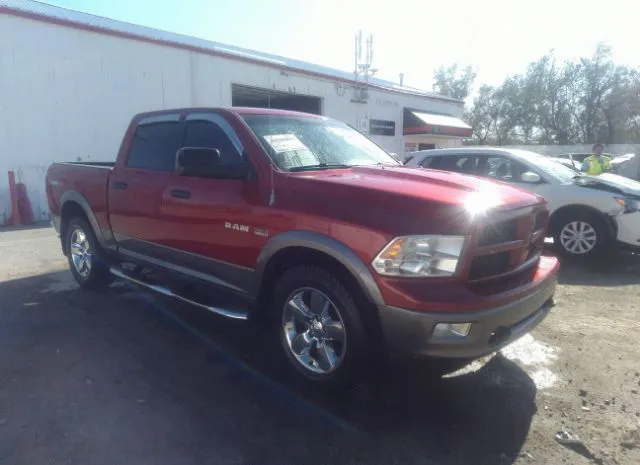 DODGE RAM 1500 2010 1d7rv1ct1as161280